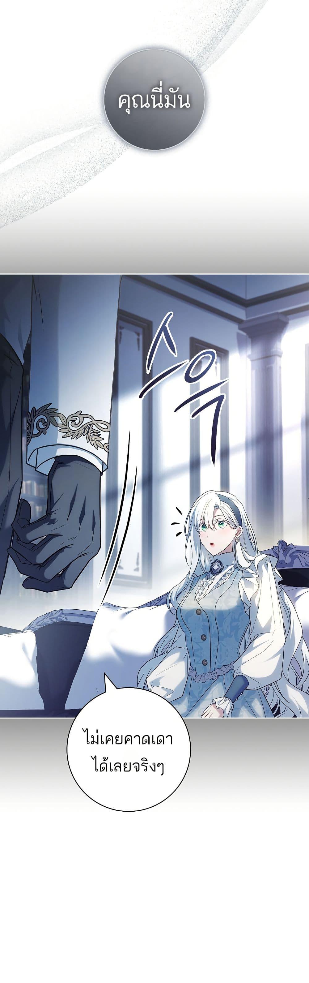 Manga-lc-com อ่านมังงะ อ่านการ์ตูน ออนไลน์ ฟรี Honey, Why Can’t We Get a Divorce ตอนที่ 1 2 3 4 5 6 7 8 9 10 11 12 13 14 ฟรี ไม่มีโฆษณา Manga-lc - อ่าน มังงะ อ่าน การ์ตูน ออนไลน์ อ่านมังงะ ฟรี