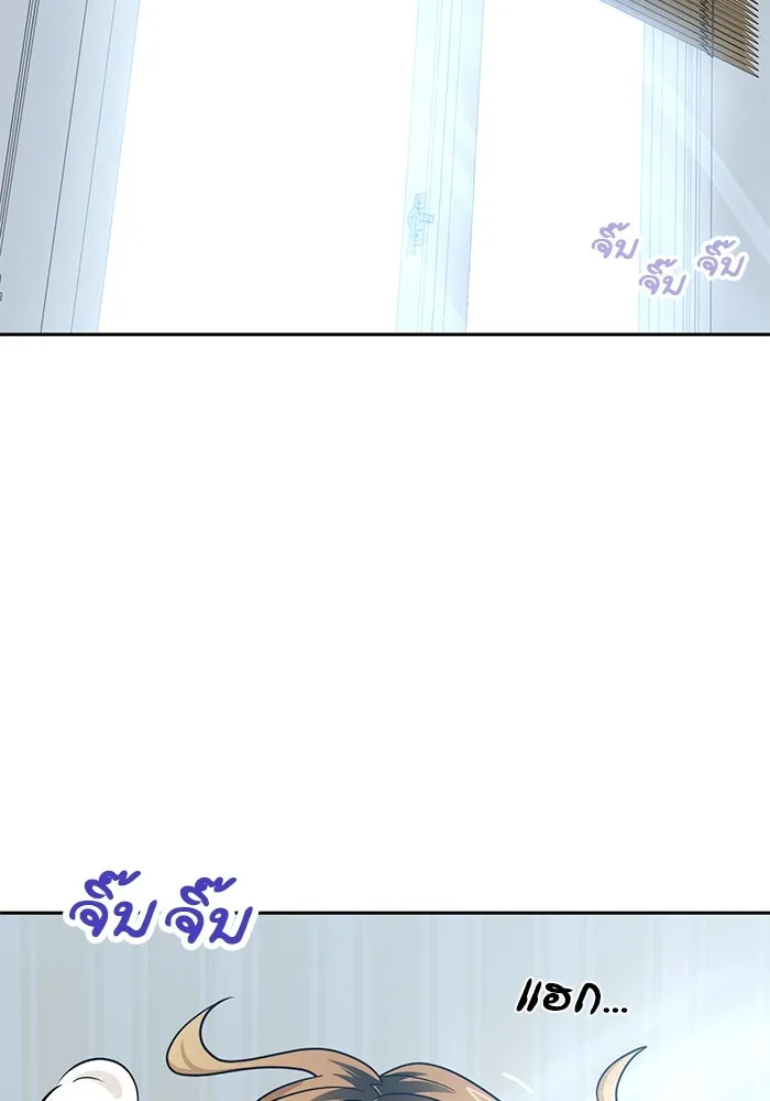 โชคชะตานำพารัก ตอนที่ 77 คุณทำเต็มที่แล้วค่ะ รูปที่ 103