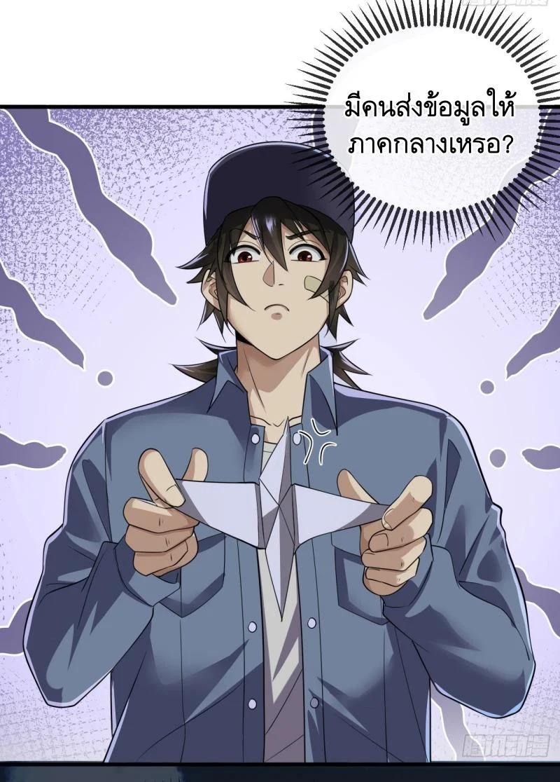 Manga-lc-com อ่านมังงะ อ่านการ์ตูน ออนไลน์ ฟรี The First Order ตอนที่ 1 2 3 4 5 6 7 8 9 10 11 12 13 14 ฟรี ไม่มีโฆษณา Manga-lc - อ่าน มังงะ อ่าน การ์ตูน ออนไลน์ อ่านมังงะ ฟรี