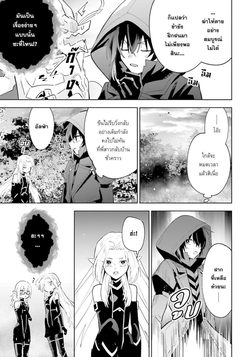 Manga-lc-com อ่านมังงะ อ่านการ์ตูน ออนไลน์ ฟรี Kage no Jitsuryokusha ni Naritakute – Master of Garden ~Shichikage Retsuden~ ตอนที่ 1 2 3 4 5 6 7 8 9 10 11 12 13 14 ฟรี ไม่มีโฆษณา Manga-lc - อ่าน มังงะ อ่าน การ์ตูน ออนไลน์ อ่านมังงะ ฟรี