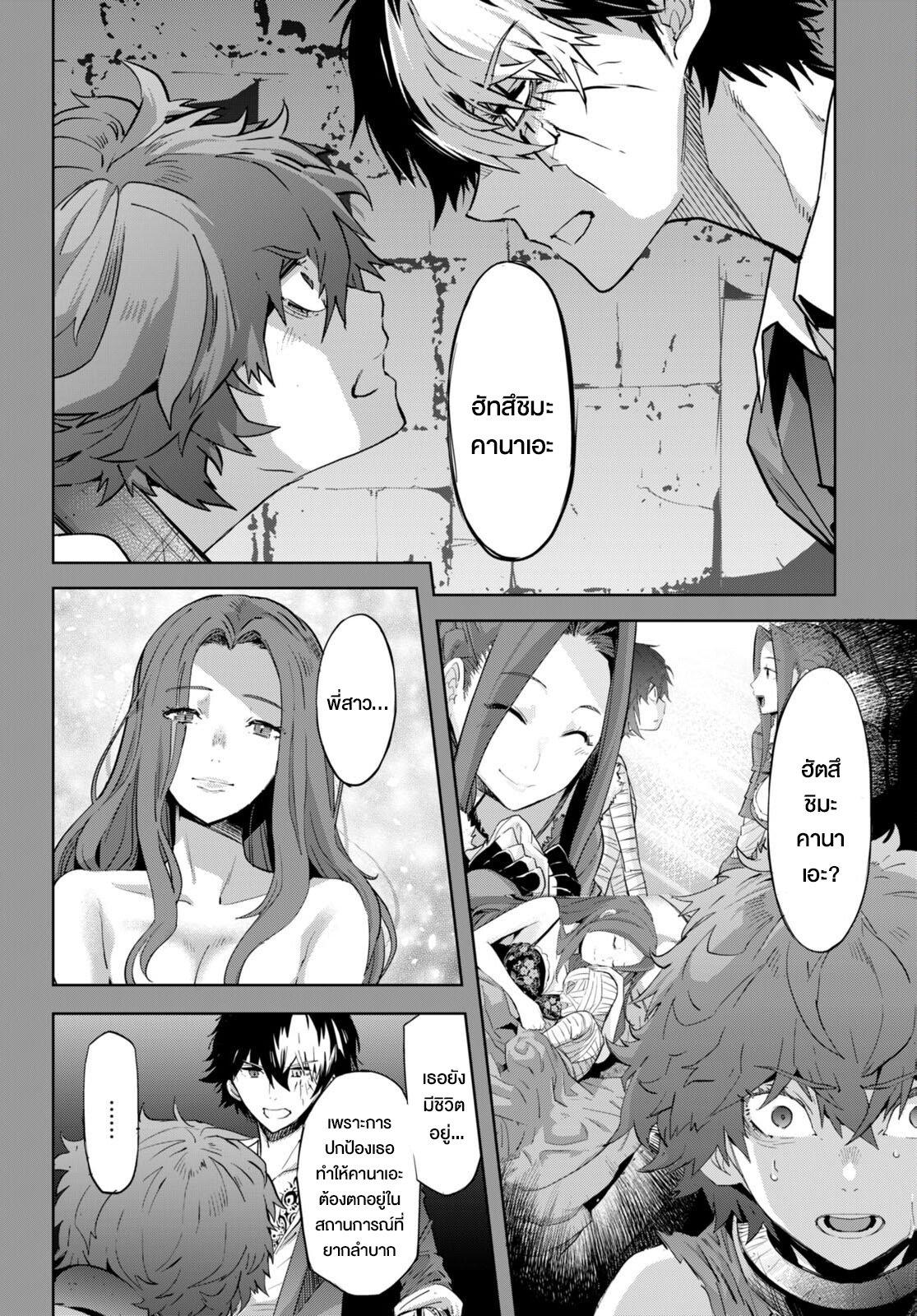 Manga-lc-com อ่านมังงะ อ่านการ์ตูน ออนไลน์ ฟรี Game of Familia Kazoku Senki ตอนที่ 1 2 3 4 5 6 7 8 9 10 11 12 13 14 ฟรี ไม่มีโฆษณา Manga-lc - อ่าน มังงะ อ่าน การ์ตูน ออนไลน์ อ่านมังงะ ฟรี