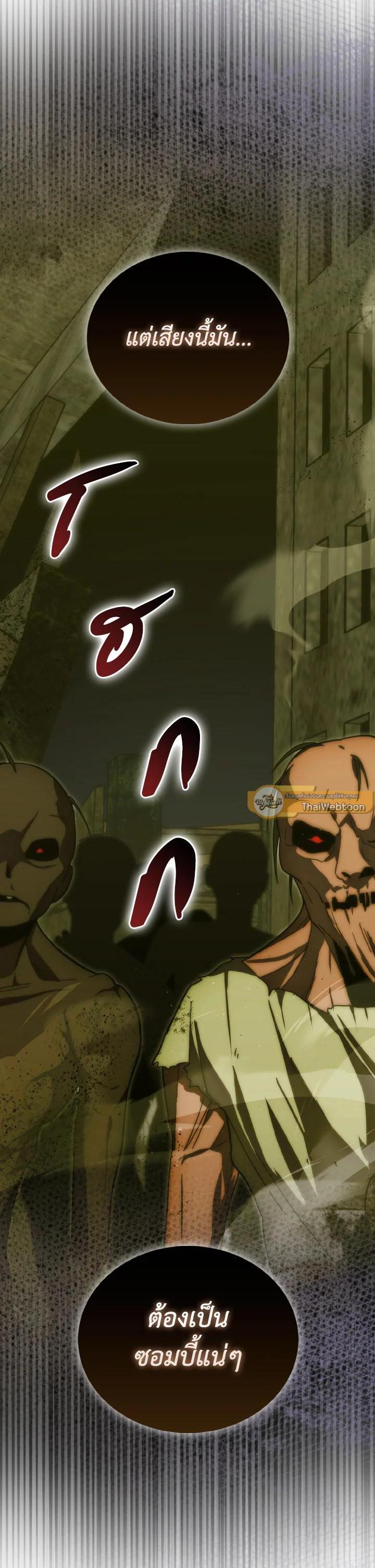 Manga-lc-com อ่านมังงะ อ่านการ์ตูน ออนไลน์ ฟรี The Demon King Levels Up ตอนที่ 1 2 3 4 5 6 7 8 9 10 11 12 13 14 ฟรี ไม่มีโฆษณา Manga-lc - อ่าน มังงะ อ่าน การ์ตูน ออนไลน์ อ่านมังงะ ฟรี