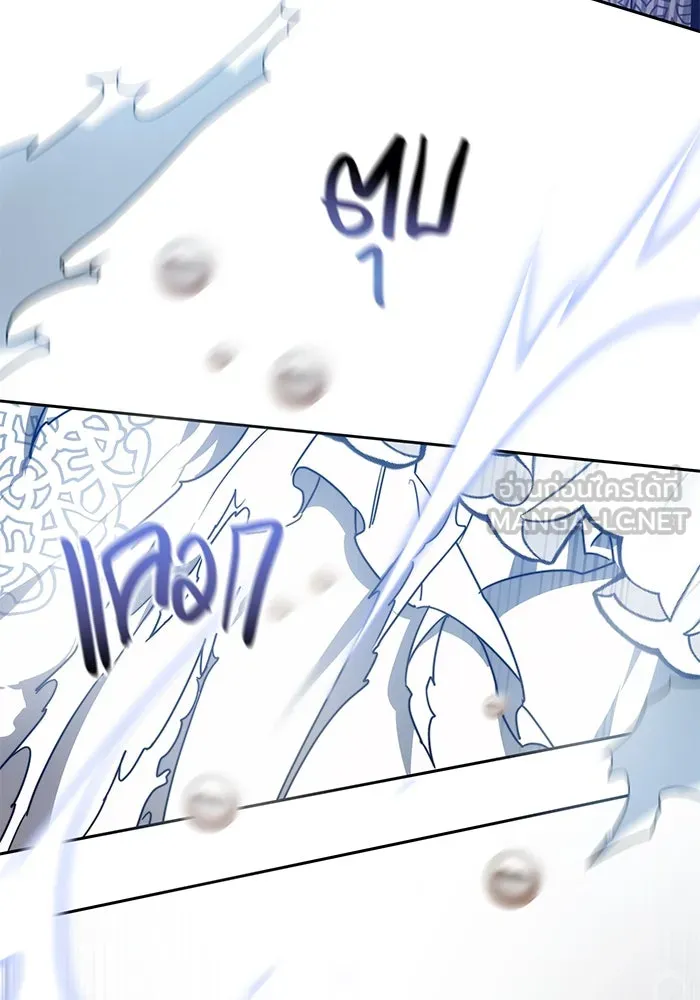 เหตุผลที่ฉันนอกใจ ตอนที่ 1 รูปที่ 117