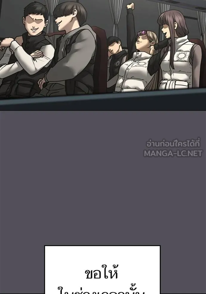 reality ตอนที่ 155 รูปที่ 138