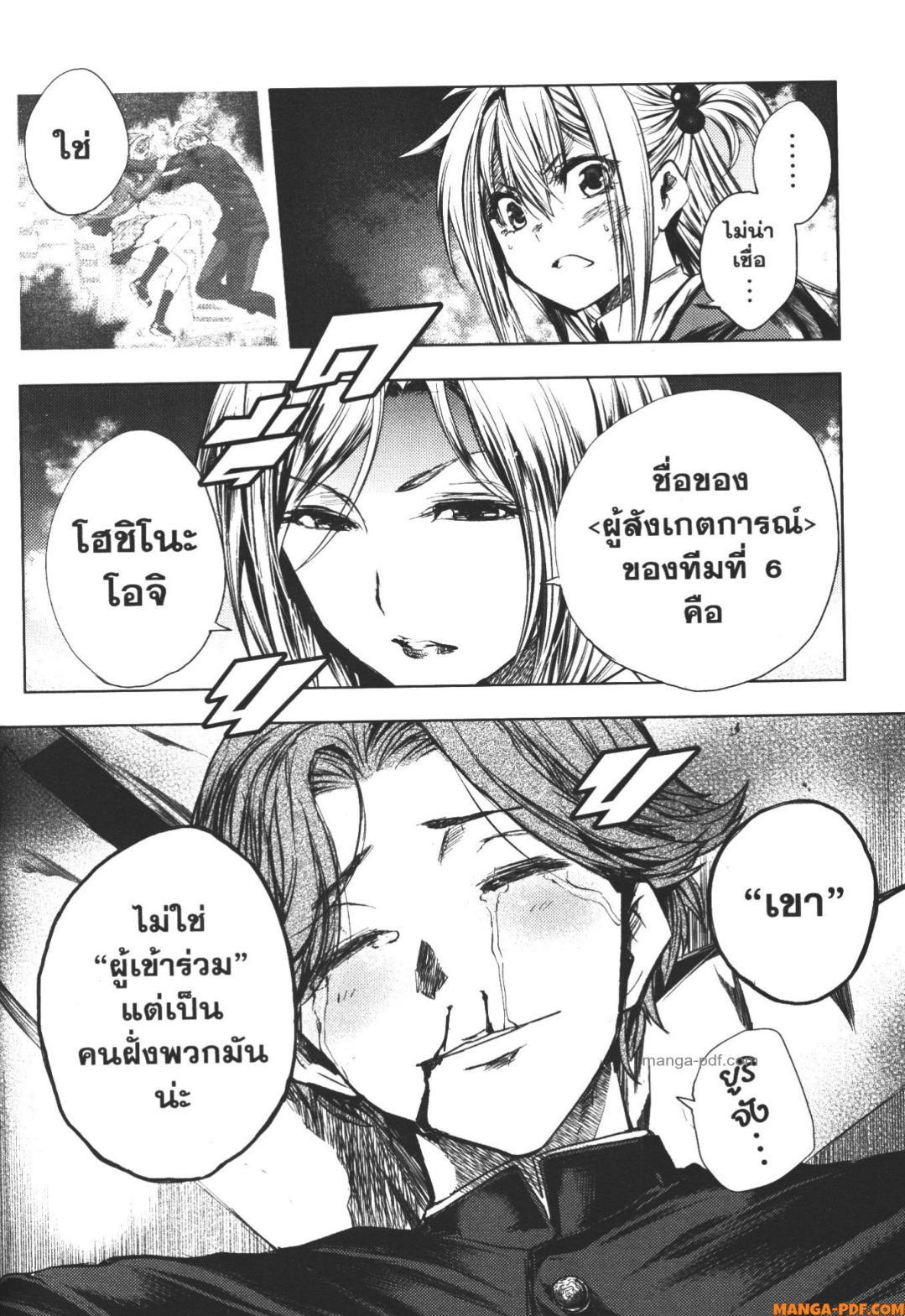 Manga-lc-com อ่านมังงะ อ่านการ์ตูน ออนไลน์ ฟรี Battle in 5 Seconds After Meeting ตอนที่ 1 2 3 4 5 6 7 8 9 10 11 12 13 14 ฟรี ไม่มีโฆษณา Manga-lc - อ่าน มังงะ อ่าน การ์ตูน ออนไลน์ อ่านมังงะ ฟรี