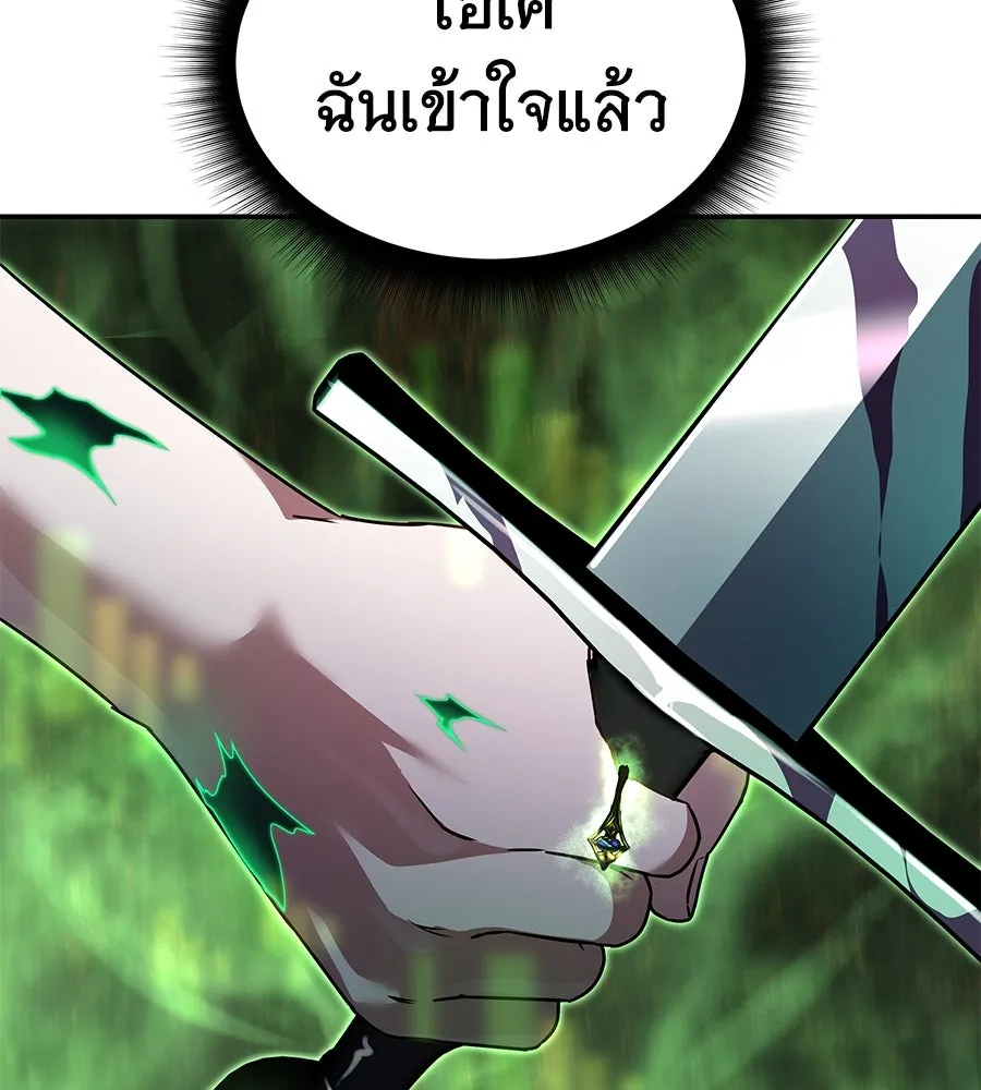 ถึกทนแทงก์แรงก์ C ตอนที่ 1 รูปที่ 274