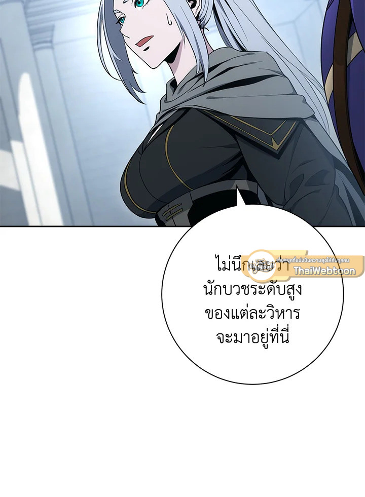 พลทหารโครงกระดูกผู้ม ตอนที่ 182 รูปที่ 124