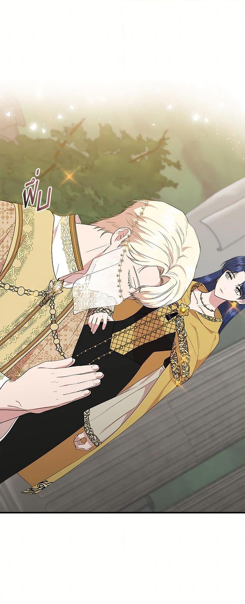 Manga-lc-com อ่านมังงะ อ่านการ์ตูน ออนไลน์ ฟรี I Wasn’t the Cinderella ตอนที่ 1 2 3 4 5 6 7 8 9 10 11 12 13 14 ฟรี ไม่มีโฆษณา Manga-lc - อ่าน มังงะ อ่าน การ์ตูน ออนไลน์ อ่านมังงะ ฟรี