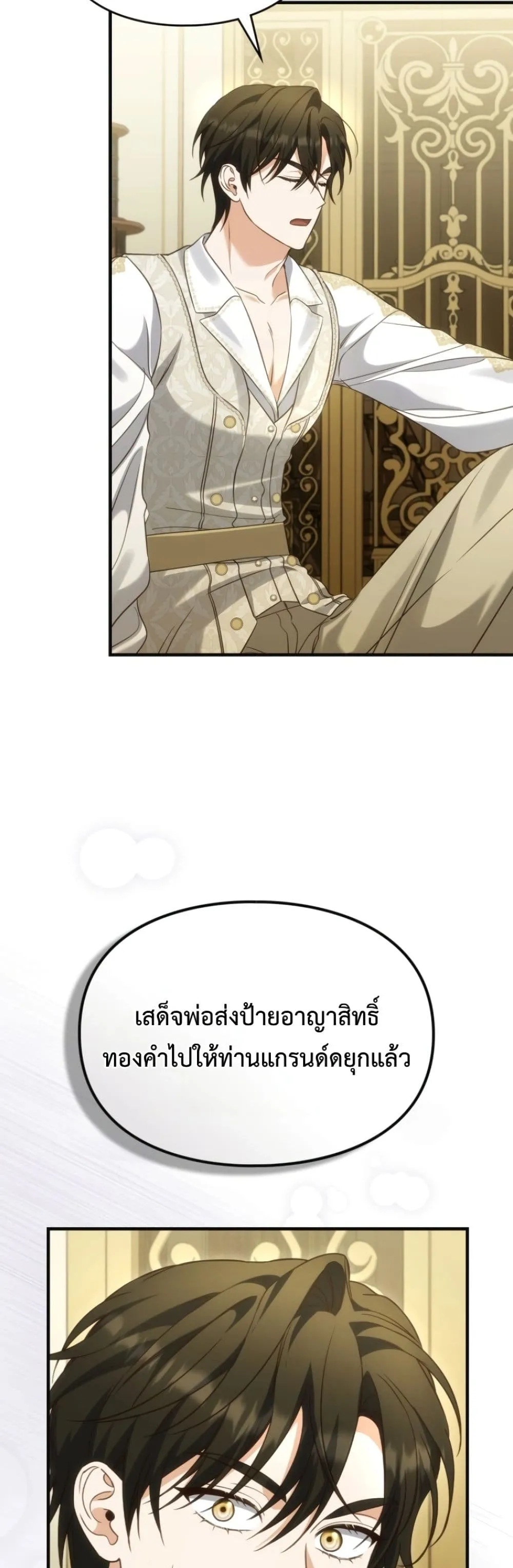 Manga-lc-com อ่านมังงะ อ่านการ์ตูน ออนไลน์ ฟรี Time Healer Ceres ตอนที่ 1 2 3 4 5 6 7 8 9 10 11 12 13 14 ฟรี ไม่มีโฆษณา Manga-lc - อ่าน มังงะ อ่าน การ์ตูน ออนไลน์ อ่านมังงะ ฟรี