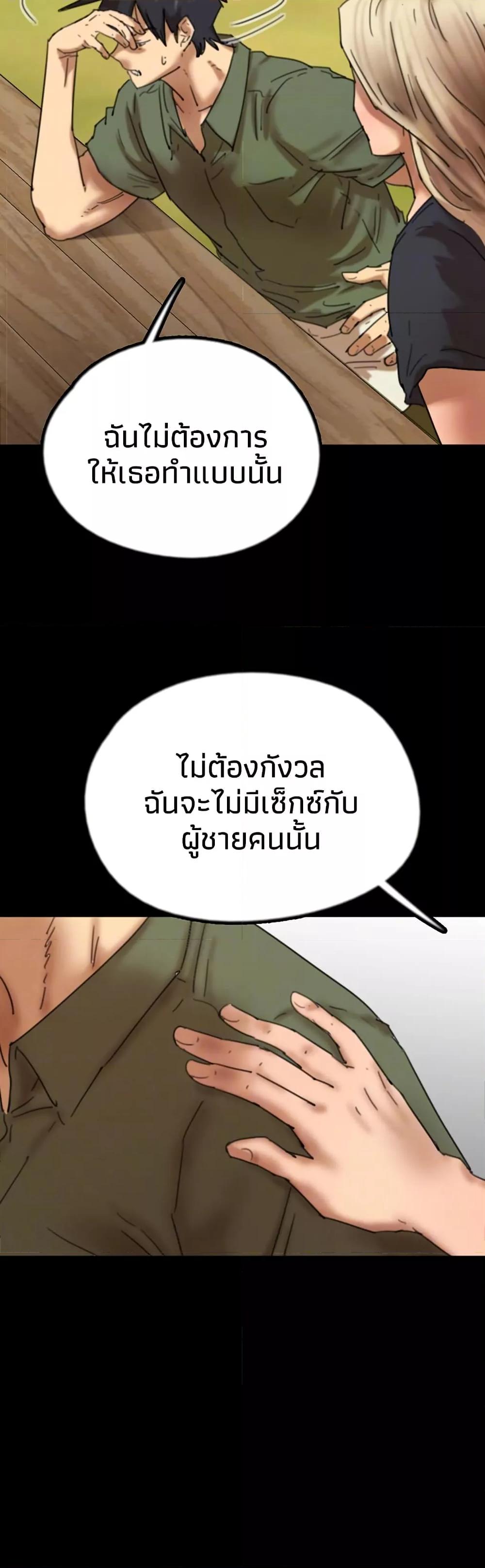 Doujin-Lc- อ่าน โดจิน มังฮวา เกาหลี ญี่ปุ่น จีน แปลไทย Daughters of Benefactors ตอนที่ 1 2 3 4 5 6 7 8 9 10 11 12 13 14 ฟรี ไม่มีโฆษณา อ่าน โดจิน Manhwa เกาหลี ญี่ปุ่น จีน เรามีครบ คัดมาให้เน้นๆ โดจิน 18+ รับประกันความฟินโดย  Doujin Lc
