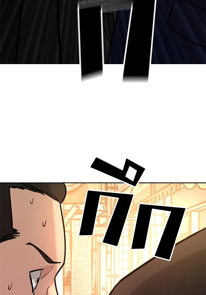 เลวฟาดเลว ตอนที่ 12 รูปที่ 131