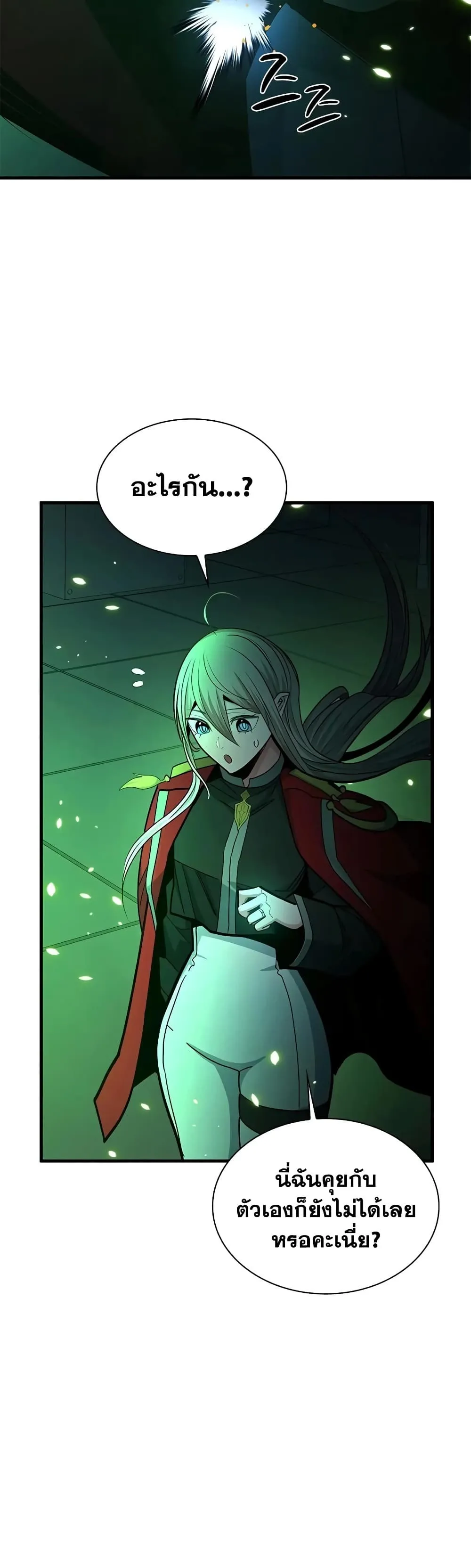 Manga-lc-com อ่านมังงะ อ่านการ์ตูน ออนไลน์ ฟรี The Tutorial is Too Hard ตอนที่ 1 2 3 4 5 6 7 8 9 10 11 12 13 14 ฟรี ไม่มีโฆษณา Manga-lc - อ่าน มังงะ อ่าน การ์ตูน ออนไลน์ อ่านมังงะ ฟรี