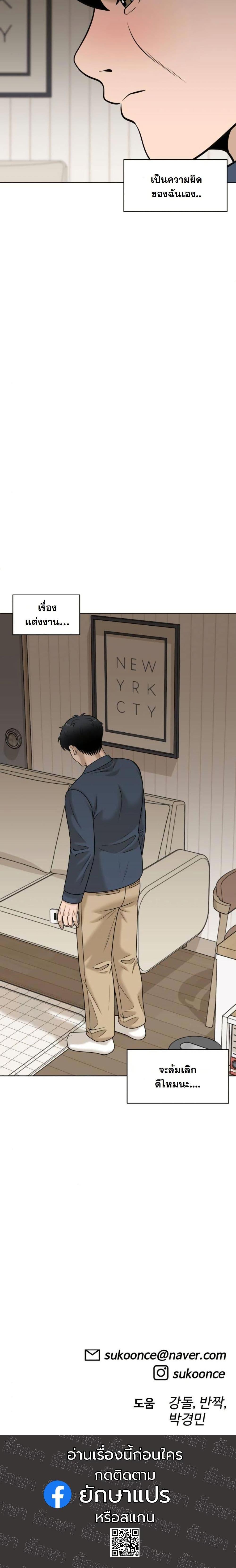 Manga-lc-com อ่านมังงะ อ่านการ์ตูน ออนไลน์ ฟรี Around Forty ตอนที่ 1 2 3 4 5 6 7 8 9 10 11 12 13 14 ฟรี ไม่มีโฆษณา Manga-lc - อ่าน มังงะ อ่าน การ์ตูน ออนไลน์ อ่านมังงะ ฟรี