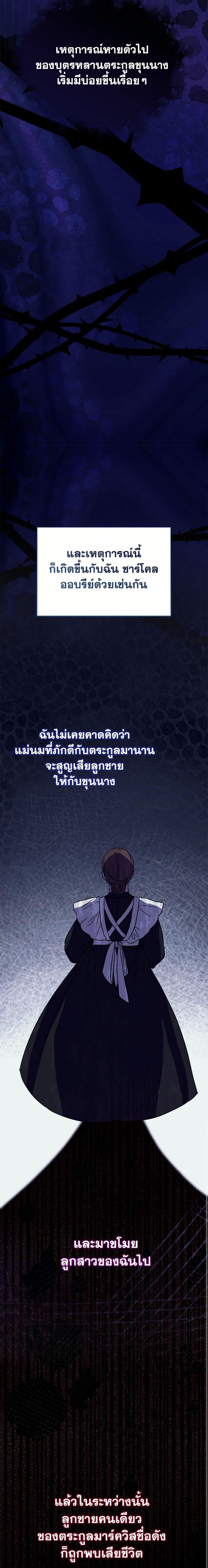 Manga-lc-com อ่านมังงะ อ่านการ์ตูน ออนไลน์ ฟรี The Doomed House’s Contract Daughter ตอนที่ 1 2 3 4 5 6 7 8 9 10 11 12 13 14 ฟรี ไม่มีโฆษณา Manga-lc - อ่าน มังงะ อ่าน การ์ตูน ออนไลน์ อ่านมังงะ ฟรี