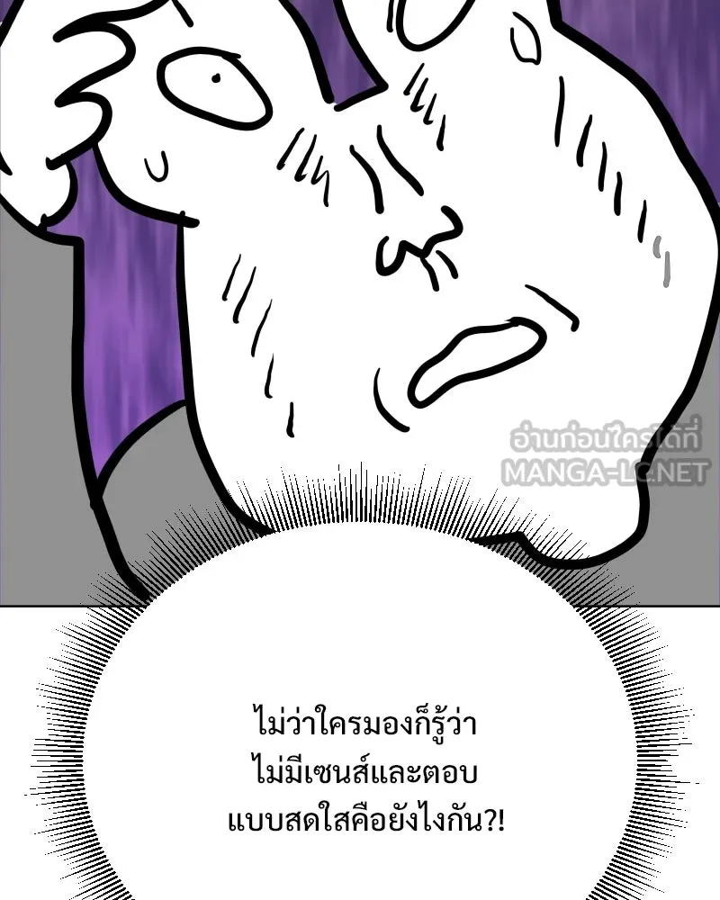 รักนี้ไม่ต้องมีเซนส์ ตอนที่ รีวิว+บทส่งท้าย รูปที่ 33
