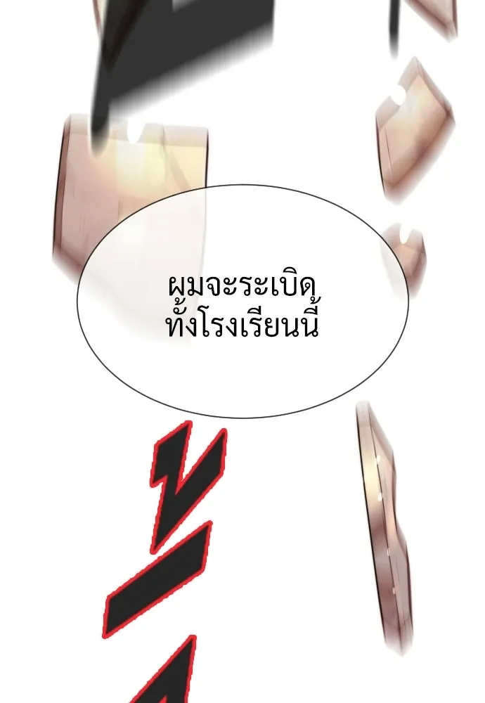 นักฆ่าย้อนวัย ตอนที่ สรุปซีซัน 1+พรีวิวซีซัน 2 รูปที่ 247