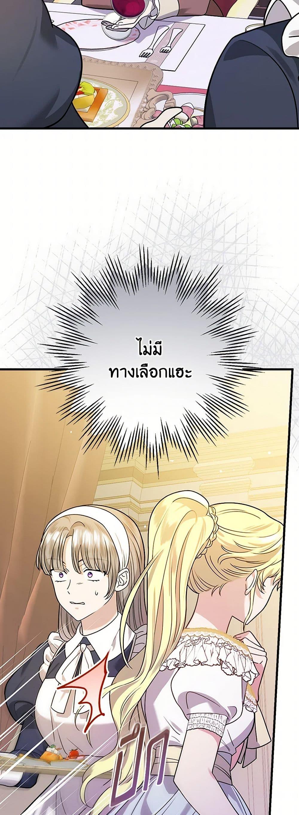 Manga-lc-com อ่านมังงะ อ่านการ์ตูน ออนไลน์ ฟรี The Perfect Plan for a Fairy-Tale Ending ตอนที่ 1 2 3 4 5 6 7 8 9 10 11 12 13 14 ฟรี ไม่มีโฆษณา Manga-lc - อ่าน มังงะ อ่าน การ์ตูน ออนไลน์ อ่านมังงะ ฟรี