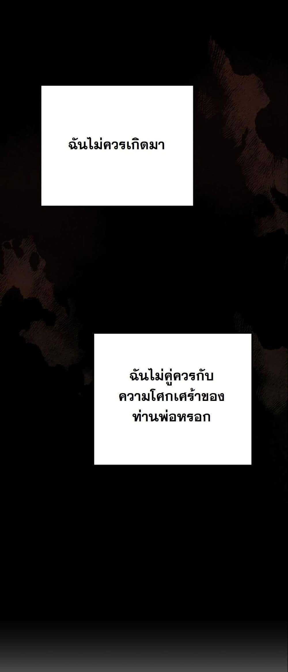 Manga-lc-com อ่านมังงะ อ่านการ์ตูน ออนไลน์ ฟรี Princess of the Demon King ตอนที่ 1 2 3 4 5 6 7 8 9 10 11 12 13 14 ฟรี ไม่มีโฆษณา Manga-lc - อ่าน มังงะ อ่าน การ์ตูน ออนไลน์ อ่านมังงะ ฟรี