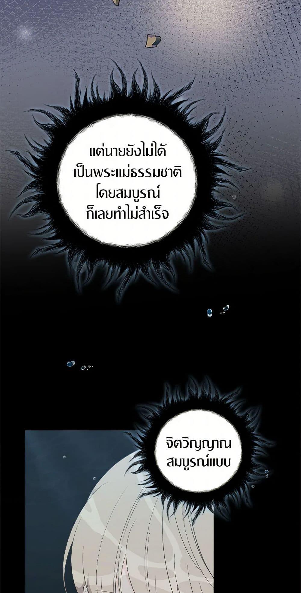 Manga-lc-com อ่านมังงะ อ่านการ์ตูน ออนไลน์ ฟรี Duchess in the Glass House ตอนที่ 1 2 3 4 5 6 7 8 9 10 11 12 13 14 ฟรี ไม่มีโฆษณา Manga-lc - อ่าน มังงะ อ่าน การ์ตูน ออนไลน์ อ่านมังงะ ฟรี