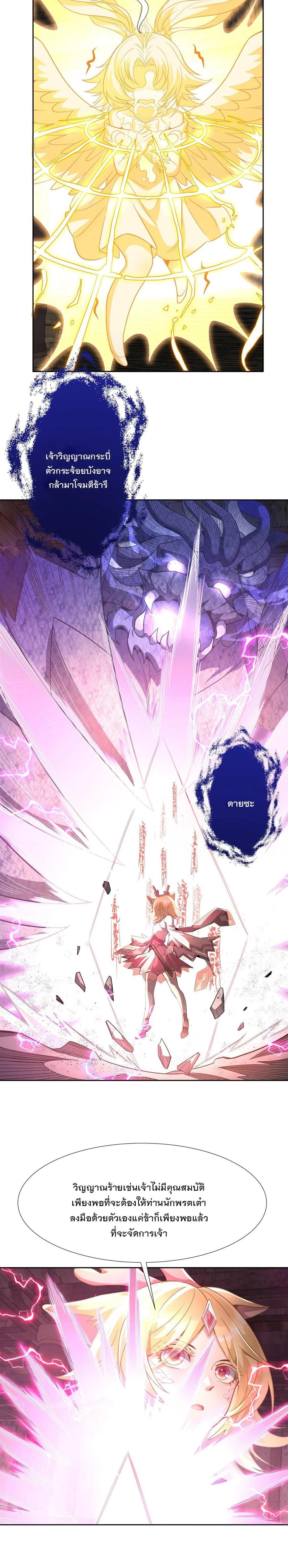 Manga-lc-com อ่านมังงะ อ่านการ์ตูน ออนไลน์ ฟรี My Female Disciples are all Future Masters of the Heavens ตอนที่ 1 2 3 4 5 6 7 8 9 10 11 12 13 14 ฟรี ไม่มีโฆษณา Manga-lc - อ่าน มังงะ อ่าน การ์ตูน ออนไลน์ อ่านมังงะ ฟรี