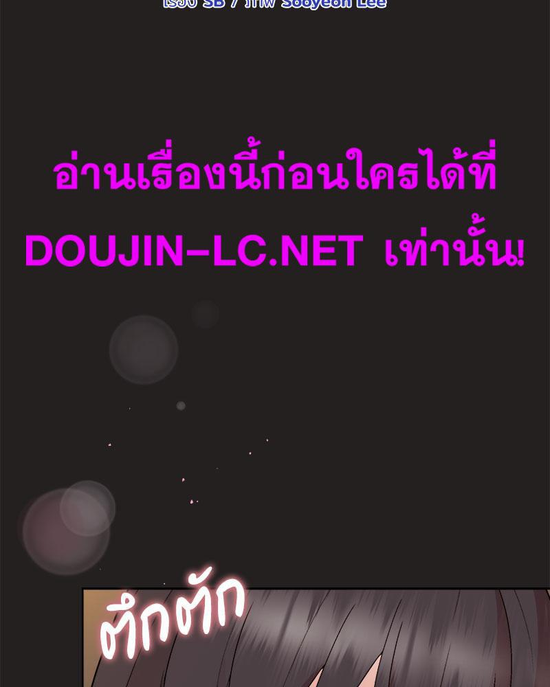 Doujin-Lc- อ่าน โดจิน มังฮวา เกาหลี ญี่ปุ่น จีน แปลไทย Playing a game with my Busty Manager ตอนที่ 1 2 3 4 5 6 7 8 9 10 11 12 13 14 ฟรี ไม่มีโฆษณา อ่าน โดจิน Manhwa เกาหลี ญี่ปุ่น จีน เรามีครบ คัดมาให้เน้นๆ โดจิน 18+ รับประกันความฟินโดย  Doujin Lc