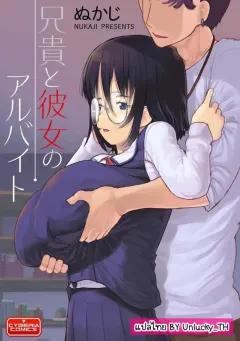 Doujin-Lc- อ่าน โดจิน มังฮวา เกาหลี ญี่ปุ่น จีน แปลไทย คืนนี้ยูคุงไม่อ่อนโยนเลย (Tama no Chichi) ตอนที่ 1 2 3 4 5 6 7 8 9 10 11 12 13 14 ฟรี ไม่มีโฆษณา อ่าน โดจิน Manhwa เกาหลี ญี่ปุ่น จีน เรามีครบ คัดมาให้เน้นๆ โดจิน 18+ รับประกันความฟินโดย  Doujin Lc