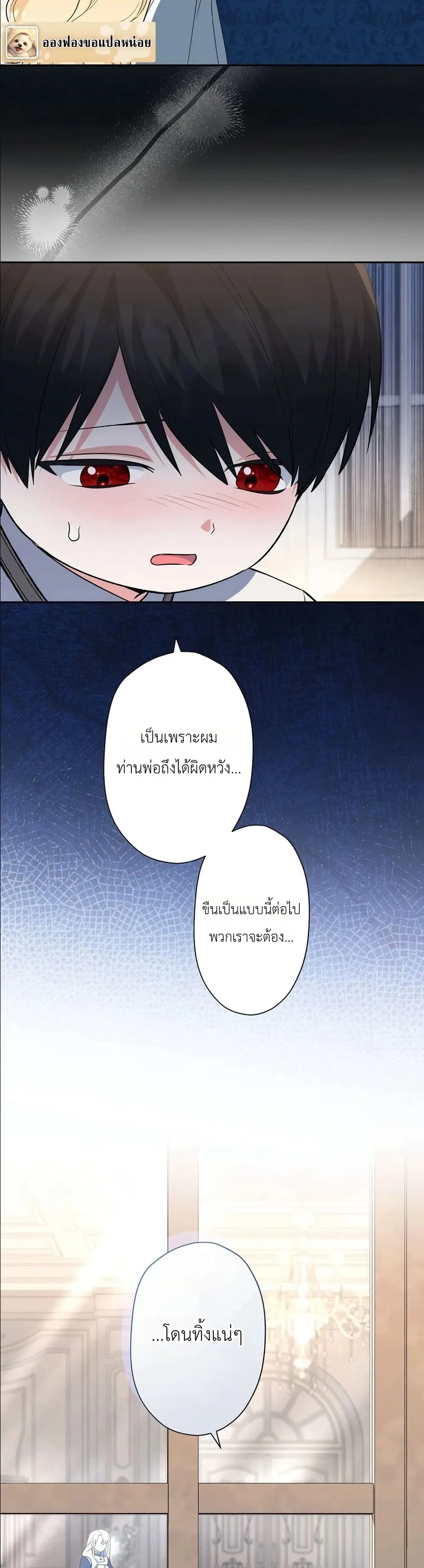 Manga-lc-com อ่านมังงะ อ่านการ์ตูน ออนไลน์ ฟรี I Possessed the Most Terrifying Stepmother in History ตอนที่ 1 2 3 4 5 6 7 8 9 10 11 12 13 14 ฟรี ไม่มีโฆษณา Manga-lc - อ่าน มังงะ อ่าน การ์ตูน ออนไลน์ อ่านมังงะ ฟรี