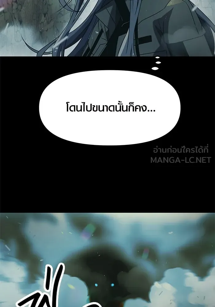 พลิกชะตาคว้าไอเทมระดับเทพ ตอนที่ 36 รูปที่ 132