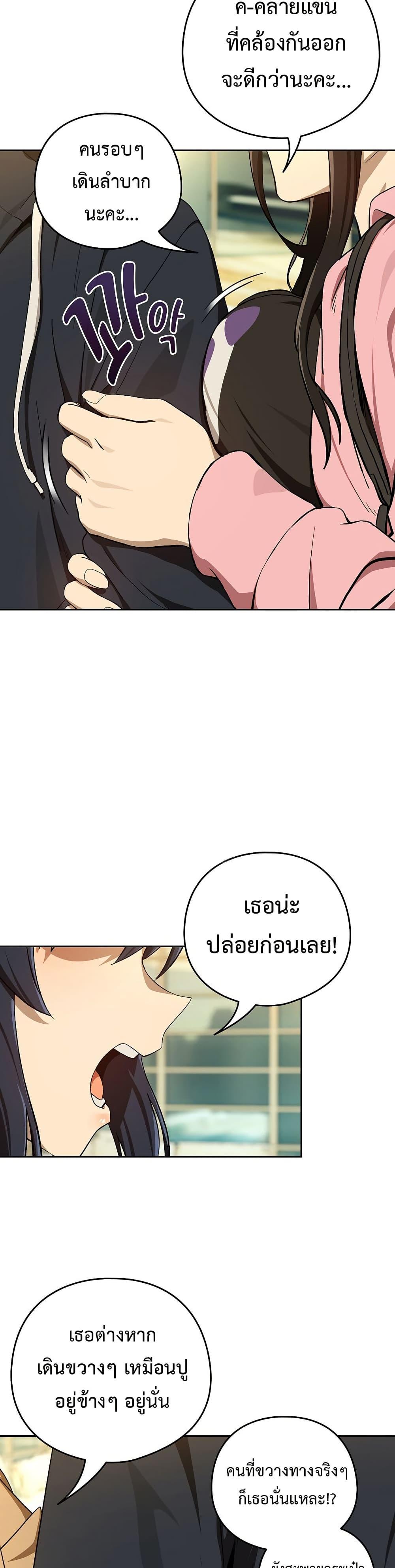 Doujin-Lc- อ่าน โดจิน มังฮวา เกาหลี ญี่ปุ่น จีน แปลไทย After Work Love ตอนที่ 1 2 3 4 5 6 7 8 9 10 11 12 13 14 ฟรี ไม่มีโฆษณา อ่าน โดจิน Manhwa เกาหลี ญี่ปุ่น จีน เรามีครบ คัดมาให้เน้นๆ โดจิน 18+ รับประกันความฟินโดย  Doujin Lc