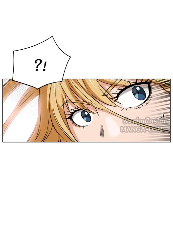 ดรูอิดแห่งสถานีโซล ตอนที่ 26 รูปที่ 48