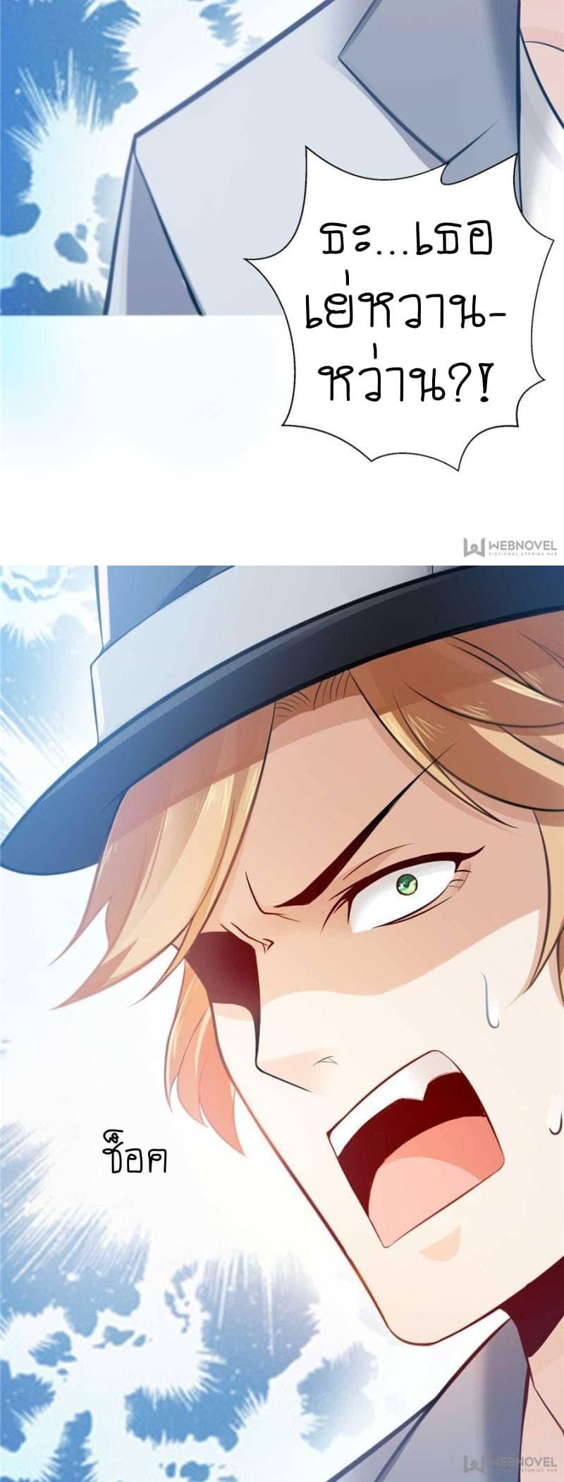 Manga-lc-com อ่านมังงะ อ่านการ์ตูน ออนไลน์ ฟรี Perfect Secret Love The Bad New Wife Is a Little Sweet ตอนที่ 1 2 3 4 5 6 7 8 9 10 11 12 13 14 ฟรี ไม่มีโฆษณา Manga-lc - อ่าน มังงะ อ่าน การ์ตูน ออนไลน์ อ่านมังงะ ฟรี