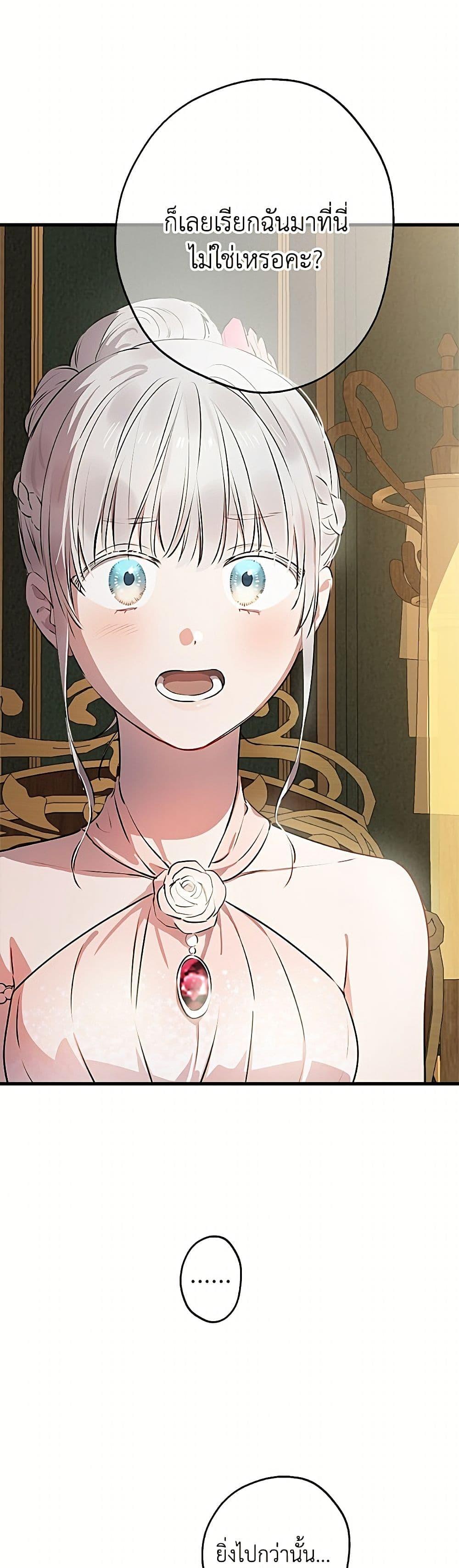 Manga-lc-com อ่านมังงะ อ่านการ์ตูน ออนไลน์ ฟรี The Strongest Characters in the World are Obsessed With Me ตอนที่ 1 2 3 4 5 6 7 8 9 10 11 12 13 14 ฟรี ไม่มีโฆษณา Manga-lc - อ่าน มังงะ อ่าน การ์ตูน ออนไลน์ อ่านมังงะ ฟรี
