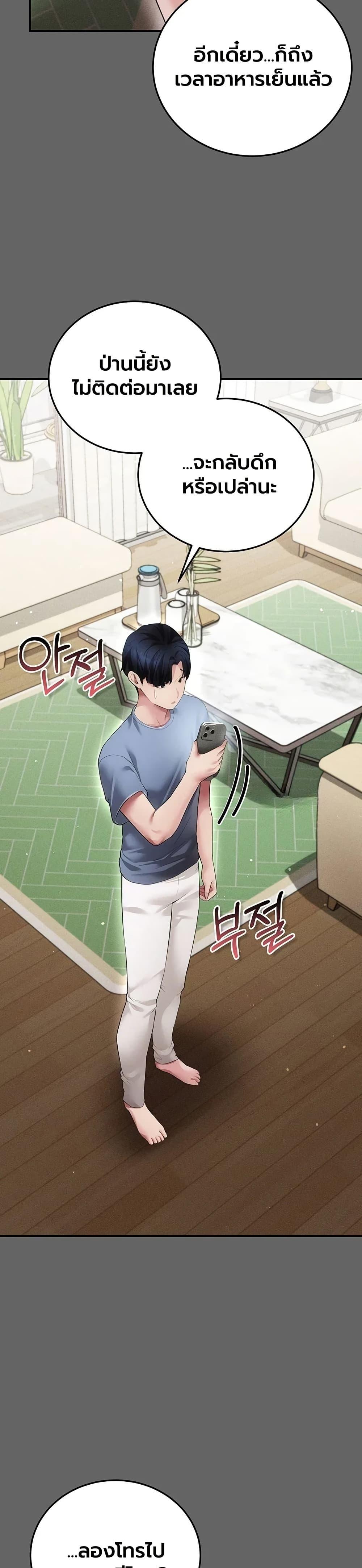 Doujin-Lc- อ่าน โดจิน มังฮวา เกาหลี ญี่ปุ่น จีน แปลไทย A Secret Married ตอนที่ 1 2 3 4 5 6 7 8 9 10 11 12 13 14 ฟรี ไม่มีโฆษณา อ่าน โดจิน Manhwa เกาหลี ญี่ปุ่น จีน เรามีครบ คัดมาให้เน้นๆ โดจิน 18+ รับประกันความฟินโดย  Doujin Lc