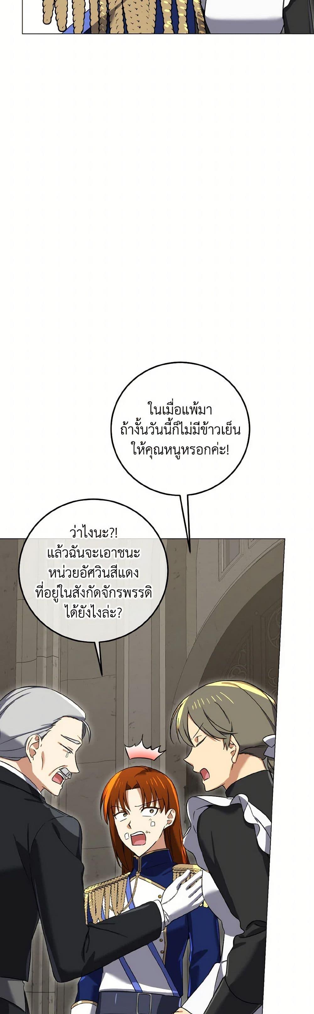 Manga-lc-com อ่านมังงะ อ่านการ์ตูน ออนไลน์ ฟรี Don’t Mess With My Duke Dubless! ตอนที่ 1 2 3 4 5 6 7 8 9 10 11 12 13 14 ฟรี ไม่มีโฆษณา Manga-lc - อ่าน มังงะ อ่าน การ์ตูน ออนไลน์ อ่านมังงะ ฟรี