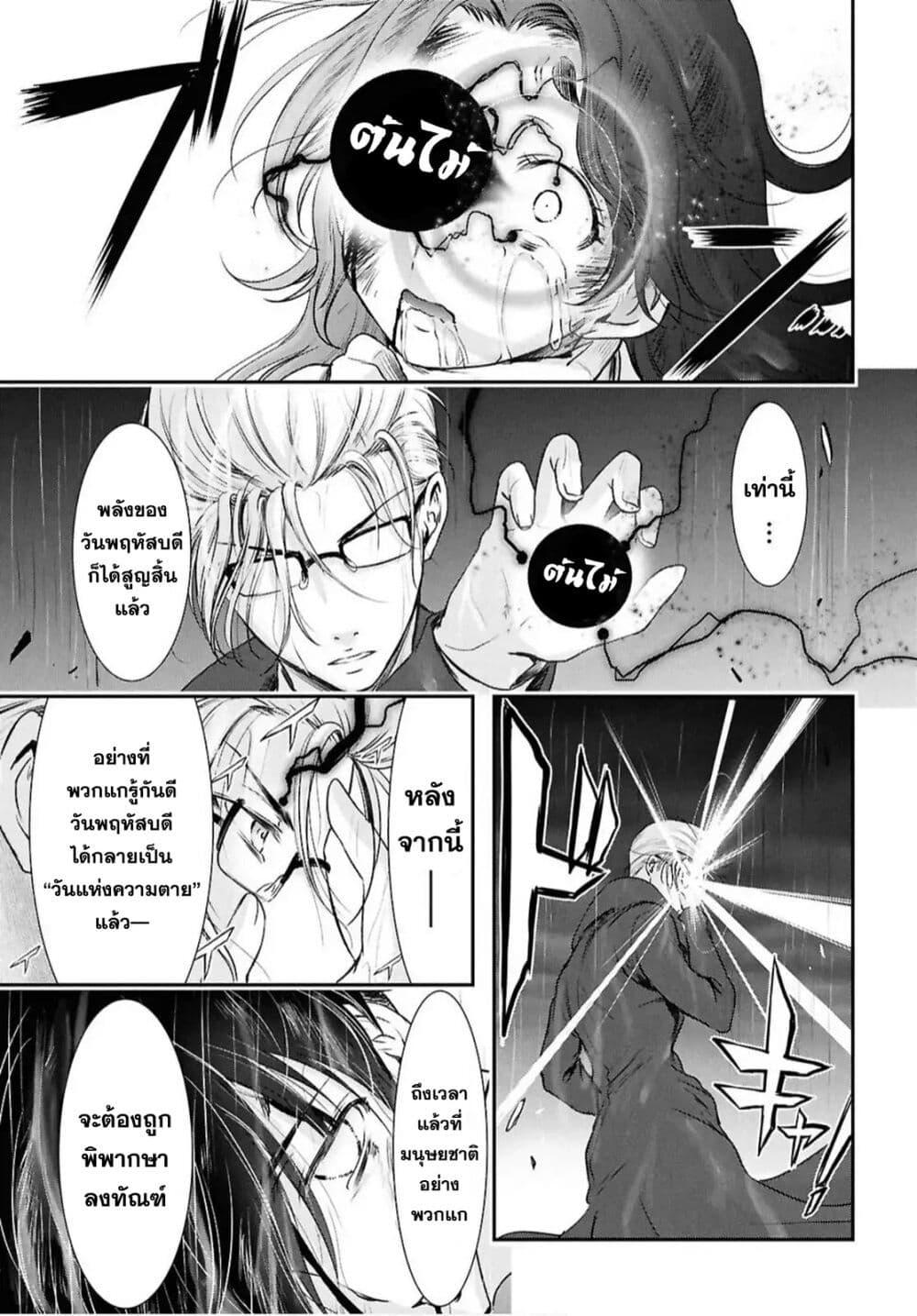 Manga-lc-com อ่านมังงะ อ่านการ์ตูน ออนไลน์ ฟรี The moon cries at the final wish ตอนที่ 1 2 3 4 5 6 7 8 9 10 11 12 13 14 ฟรี ไม่มีโฆษณา Manga-lc - อ่าน มังงะ อ่าน การ์ตูน ออนไลน์ อ่านมังงะ ฟรี