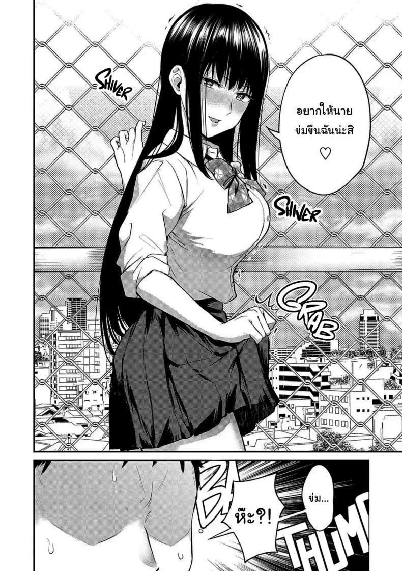 Doujin-Lc- อ่าน โดจิน มังฮวา เกาหลี ญี่ปุ่น จีน แปลไทย ช่วยข่มขืนฉันได้รึเปล่า [Nagashiro Rouge] Aisare Ganbou no Hime - Love Me Naked ตอนที่ 1 2 3 4 5 6 7 8 9 10 11 12 13 14 ฟรี ไม่มีโฆษณา อ่าน โดจิน Manhwa เกาหลี ญี่ปุ่น จีน เรามีครบ คัดมาให้เน้นๆ โดจิน 18+ รับประกันความฟินโดย  Doujin Lc