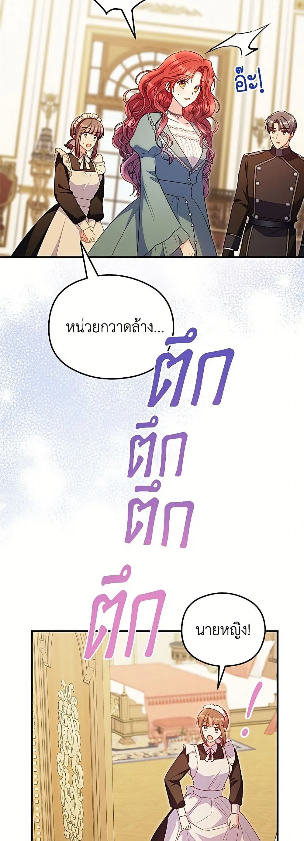 Manga-lc-com อ่านมังงะ อ่านการ์ตูน ออนไลน์ ฟรี The Villainess Captured the Grand Duke ตอนที่ 1 2 3 4 5 6 7 8 9 10 11 12 13 14 ฟรี ไม่มีโฆษณา Manga-lc - อ่าน มังงะ อ่าน การ์ตูน ออนไลน์ อ่านมังงะ ฟรี