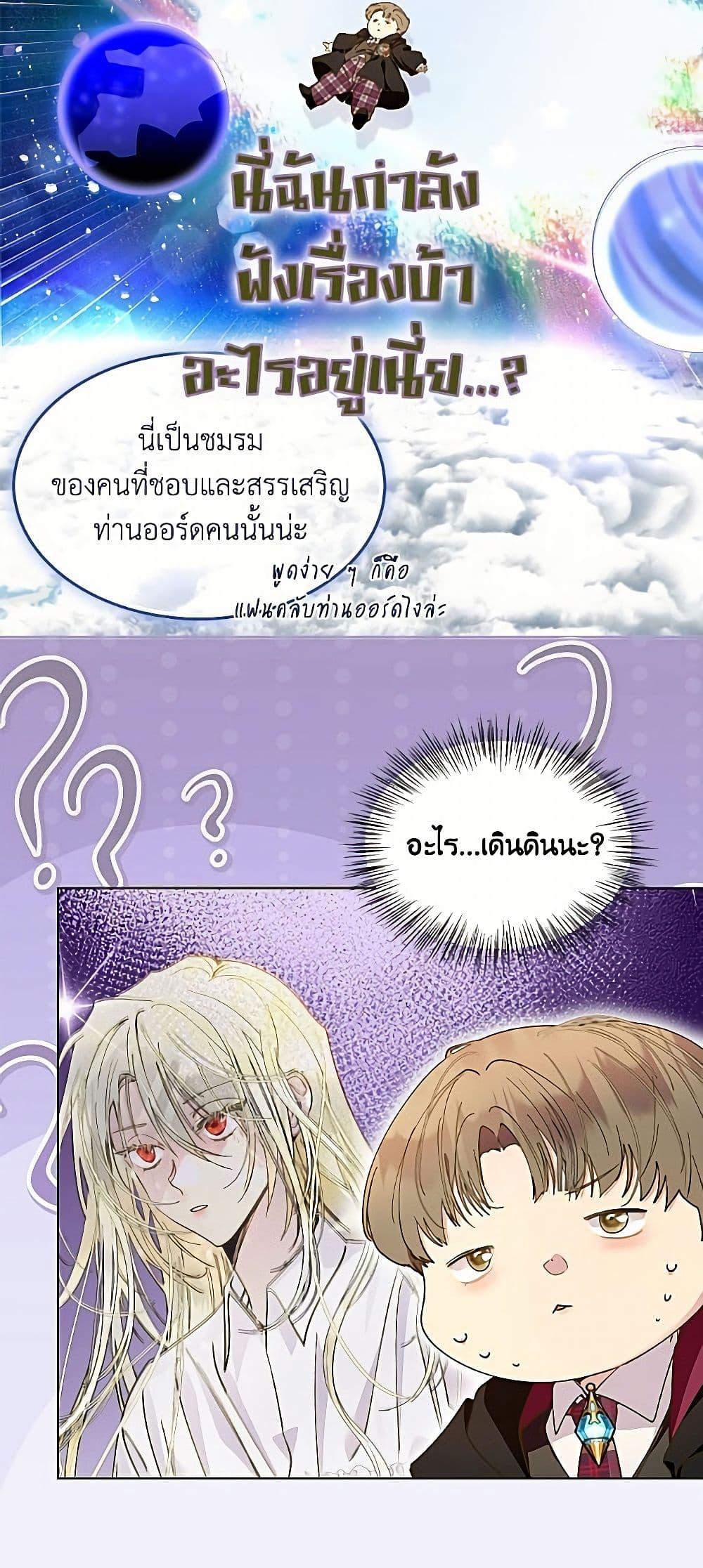 Manga-lc-com อ่านมังงะ อ่านการ์ตูน ออนไลน์ ฟรี Miss Not-So Sidekick ตอนที่ 1 2 3 4 5 6 7 8 9 10 11 12 13 14 ฟรี ไม่มีโฆษณา Manga-lc - อ่าน มังงะ อ่าน การ์ตูน ออนไลน์ อ่านมังงะ ฟรี