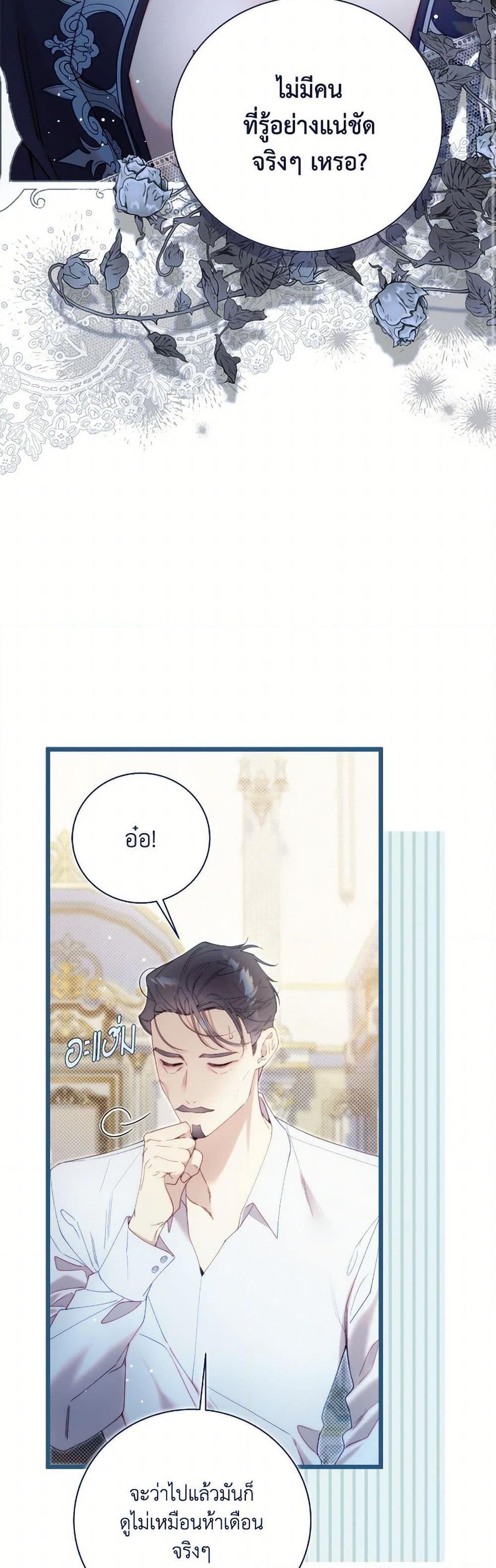 Manga-lc-com อ่านมังงะ อ่านการ์ตูน ออนไลน์ ฟรี Beatrice ตอนที่ 1 2 3 4 5 6 7 8 9 10 11 12 13 14 ฟรี ไม่มีโฆษณา Manga-lc - อ่าน มังงะ อ่าน การ์ตูน ออนไลน์ อ่านมังงะ ฟรี