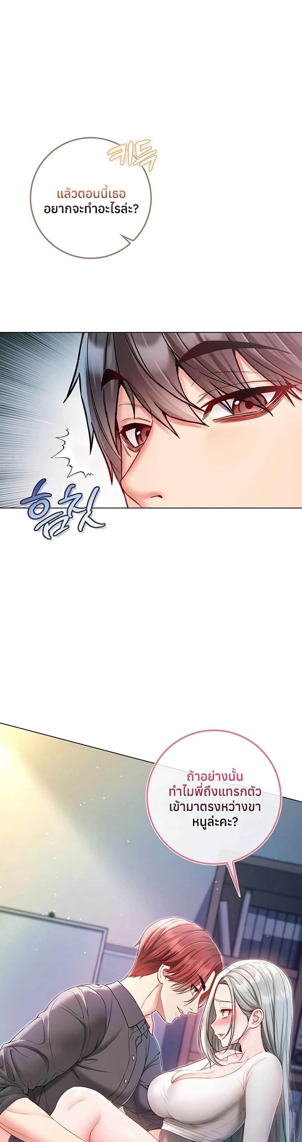 Doujin-Lc- อ่าน โดจิน มังฮวา เกาหลี ญี่ปุ่น จีน แปลไทย I Am a Vampire ตอนที่ 1 2 3 4 5 6 7 8 9 10 11 12 13 14 ฟรี ไม่มีโฆษณา อ่าน โดจิน Manhwa เกาหลี ญี่ปุ่น จีน เรามีครบ คัดมาให้เน้นๆ โดจิน 18+ รับประกันความฟินโดย  Doujin Lc