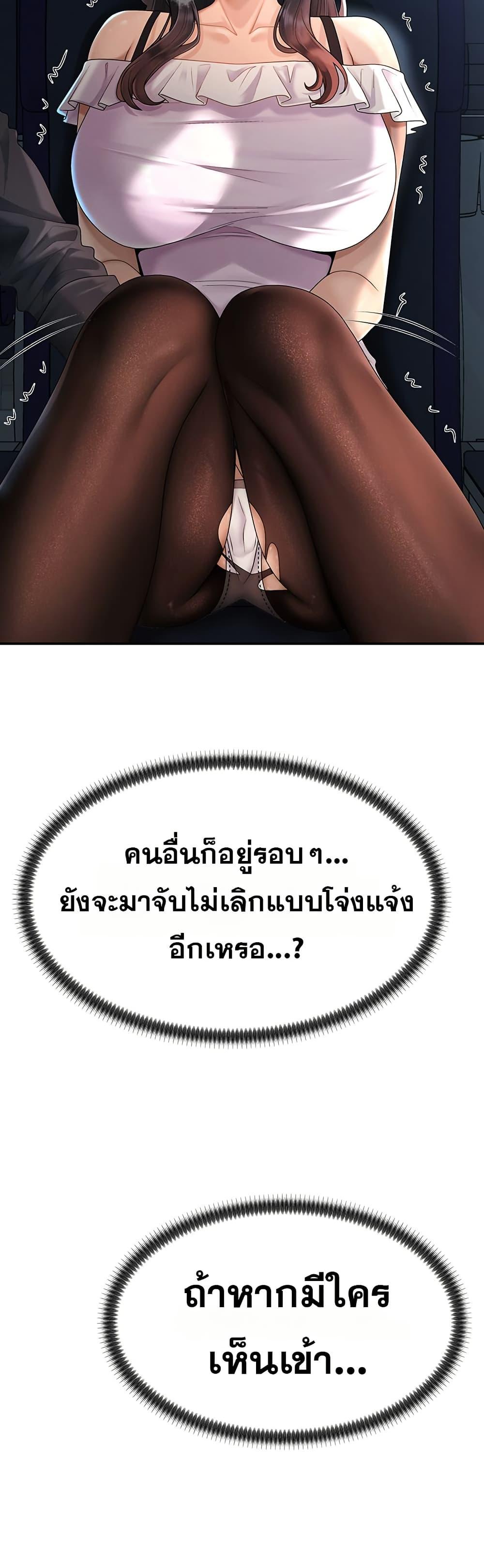 Doujin-Lc- อ่าน โดจิน มังฮวา เกาหลี ญี่ปุ่น จีน แปลไทย Repay With ตอนที่ 1 2 3 4 5 6 7 8 9 10 11 12 13 14 ฟรี ไม่มีโฆษณา อ่าน โดจิน Manhwa เกาหลี ญี่ปุ่น จีน เรามีครบ คัดมาให้เน้นๆ โดจิน 18+ รับประกันความฟินโดย  Doujin Lc