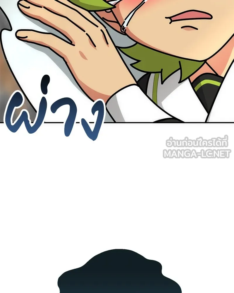 ภารกิจไล่ตามลุค บีเชล ตอนที่ 60 รูปที่ 30
