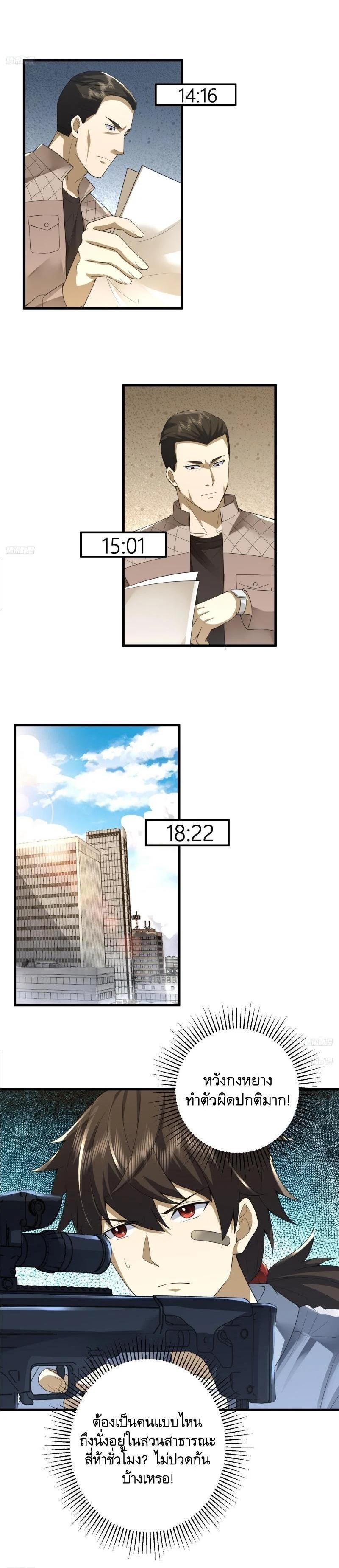 Manga-lc-com อ่านมังงะ อ่านการ์ตูน ออนไลน์ ฟรี The First Order ตอนที่ 1 2 3 4 5 6 7 8 9 10 11 12 13 14 ฟรี ไม่มีโฆษณา Manga-lc - อ่าน มังงะ อ่าน การ์ตูน ออนไลน์ อ่านมังงะ ฟรี