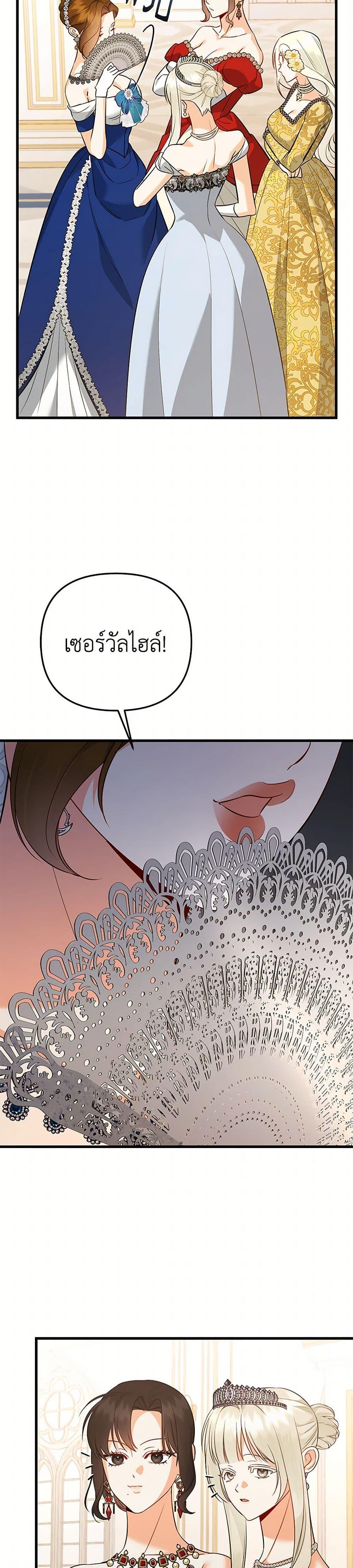 Manga-lc-com อ่านมังงะ อ่านการ์ตูน ออนไลน์ ฟรี I Created a Harem by Accident! ตอนที่ 1 2 3 4 5 6 7 8 9 10 11 12 13 14 ฟรี ไม่มีโฆษณา Manga-lc - อ่าน มังงะ อ่าน การ์ตูน ออนไลน์ อ่านมังงะ ฟรี