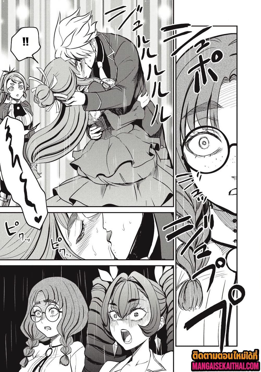 Manga-lc-com อ่านมังงะ อ่านการ์ตูน ออนไลน์ ฟรี Isekai Koushoku Musou Roku – Isekai Tensei no Chie to Chikara wo, Tada Hitasura XXXX suru Tame ni Tsukau ตอนที่ 1 2 3 4 5 6 7 8 9 10 11 12 13 14 ฟรี ไม่มีโฆษณา Manga-lc - อ่าน มังงะ อ่าน การ์ตูน ออนไลน์ อ่านมังงะ ฟรี