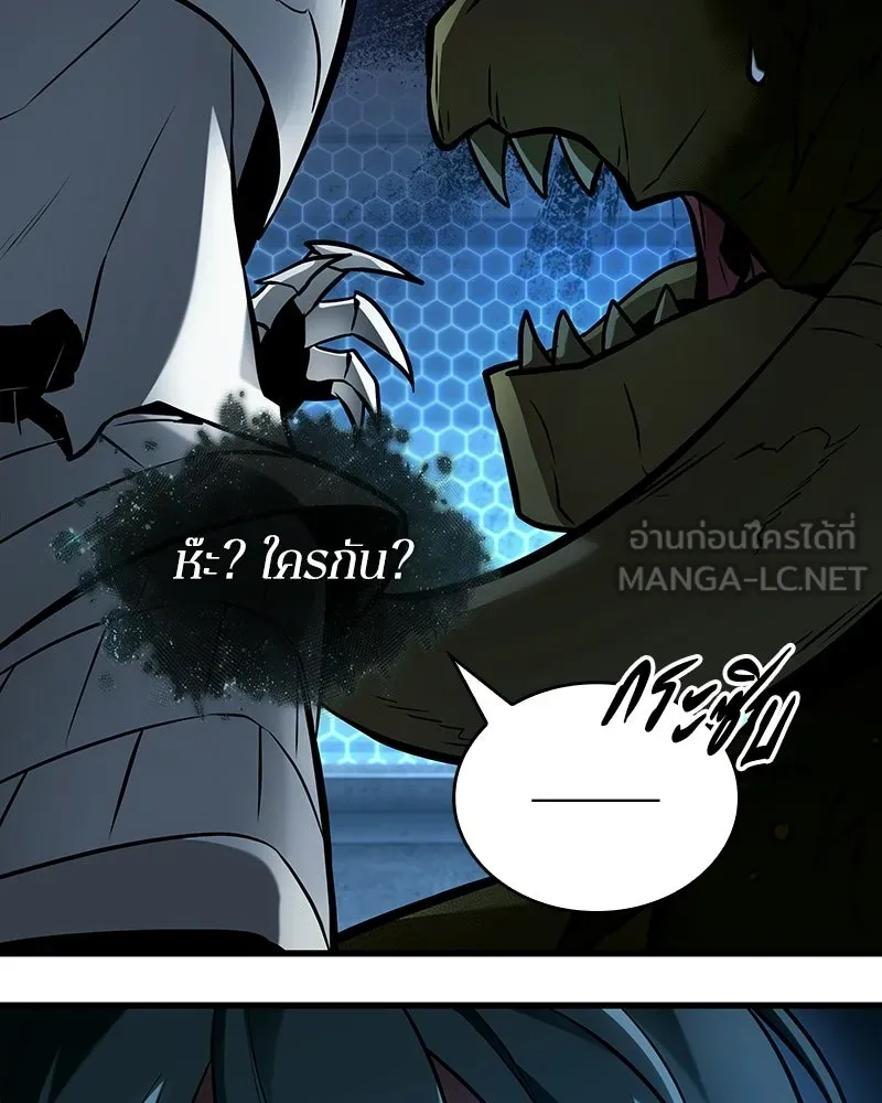 Omniscient Reader อ่านชะตาวันสิ้นโลก ตอนที่ 47 ศึกเลือกราชาปีศาจ (3) รูปที่ 87