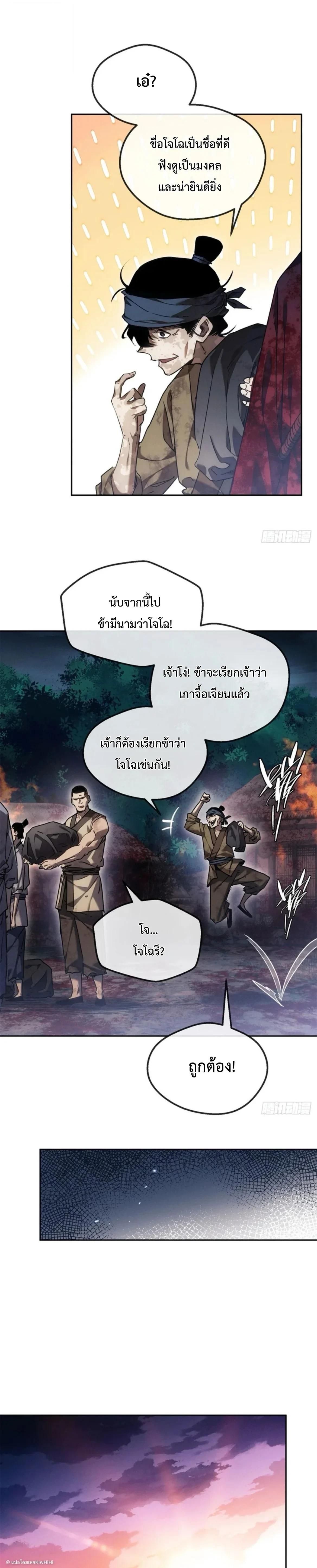 Manga-lc-com อ่านมังงะ อ่านการ์ตูน ออนไลน์ ฟรี Dao of the Bizarre Immortal ตอนที่ 1 2 3 4 5 6 7 8 9 10 11 12 13 14 ฟรี ไม่มีโฆษณา Manga-lc - อ่าน มังงะ อ่าน การ์ตูน ออนไลน์ อ่านมังงะ ฟรี
