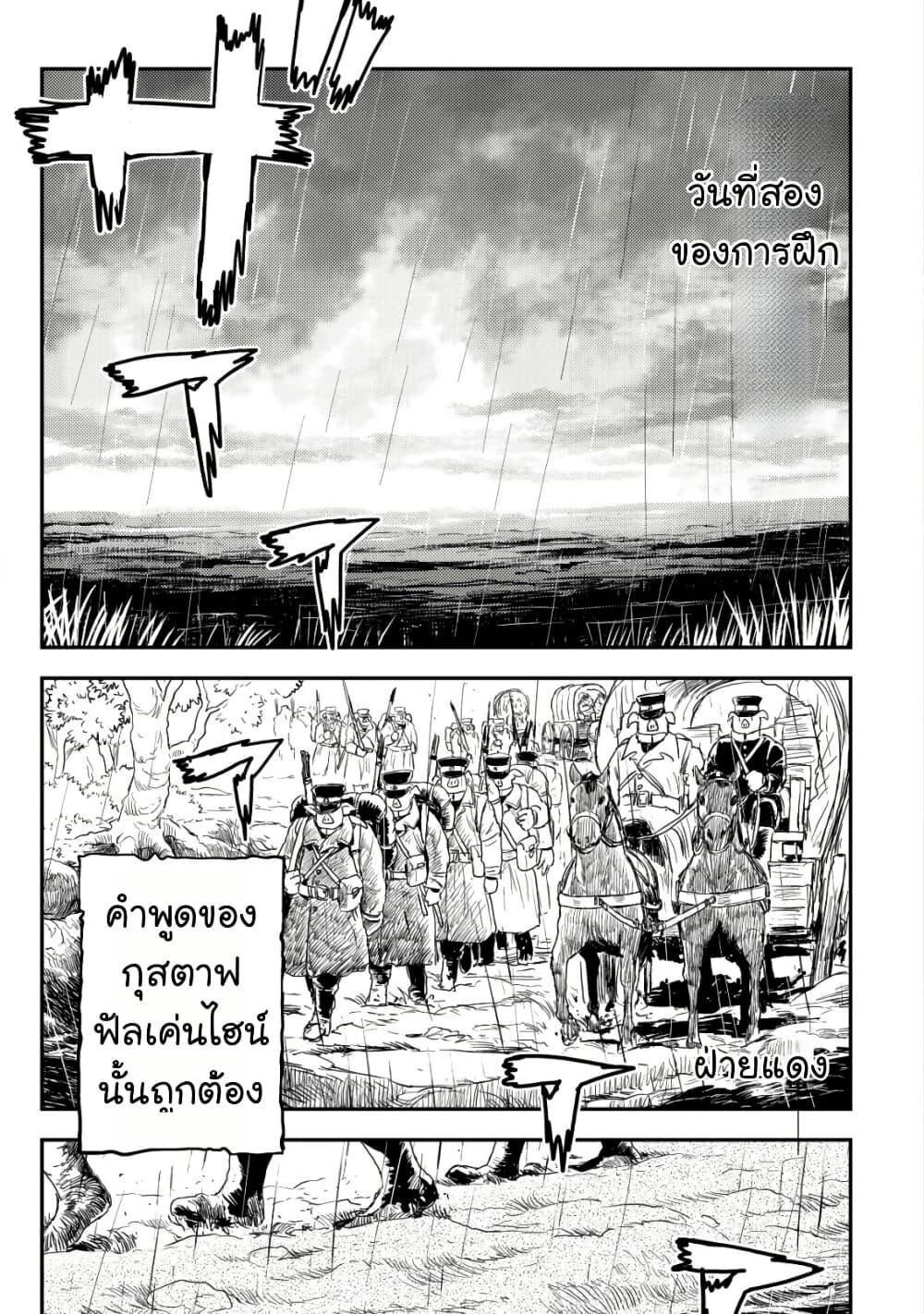 Manga-lc-com อ่านมังงะ อ่านการ์ตูน ออนไลน์ ฟรี Orcsen Oukokushi, History of the Kingdom of the Orcsen ตอนที่ 1 2 3 4 5 6 7 8 9 10 11 12 13 14 ฟรี ไม่มีโฆษณา Manga-lc - อ่าน มังงะ อ่าน การ์ตูน ออนไลน์ อ่านมังงะ ฟรี