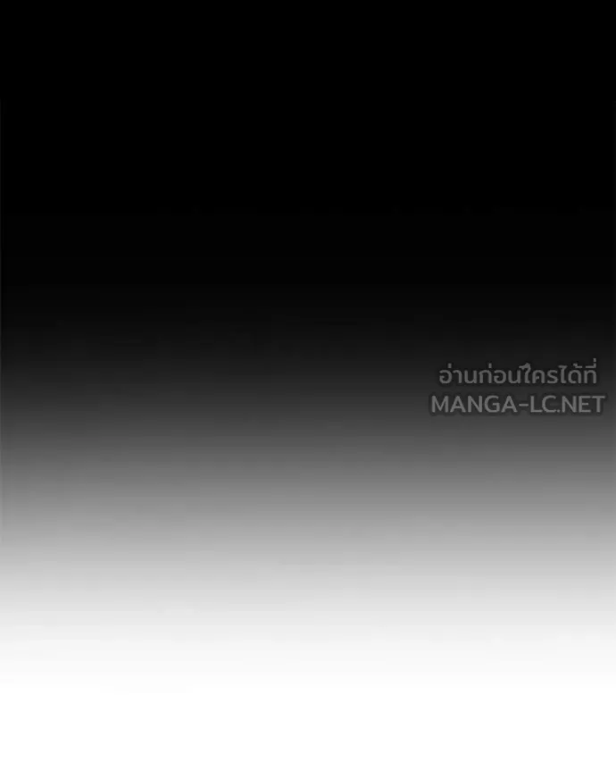 ถ้าเป็นนางร้าย ตอนที่ 41 รูปที่ 15