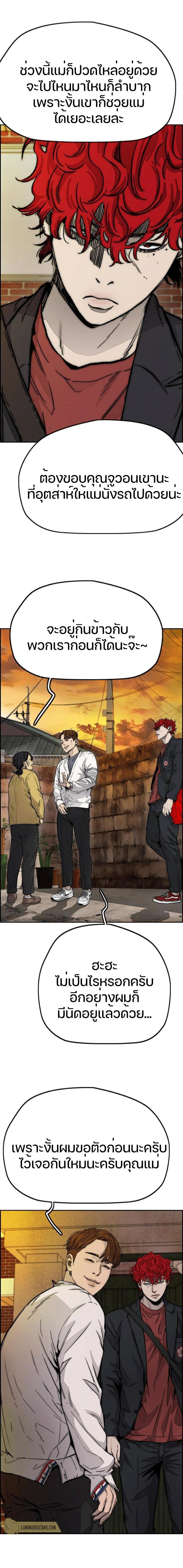 Manga-lc-com อ่านมังงะ อ่านการ์ตูน ออนไลน์ ฟรี Wind Breaker ปั่นสู้ฝัน ตอนที่ 1 2 3 4 5 6 7 8 9 10 11 12 13 14 ฟรี ไม่มีโฆษณา Manga-lc - อ่าน มังงะ อ่าน การ์ตูน ออนไลน์ อ่านมังงะ ฟรี